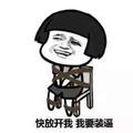 无神论者8888888头像