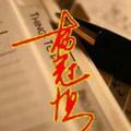 含诲头像