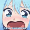 kokutouuu头像