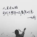 失落的失眠者头像