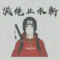 夜夜长梦多头像