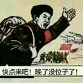 卟仔菇耽头像