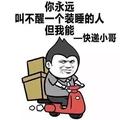 baxi仰望丶陨昕头像