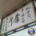 年轻无极限头像