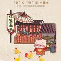 秋枫一隅头像