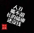 阿宽AKuan头像