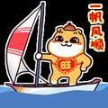 马到功成622头像