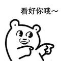 手机用户52137181538头像