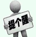Yz3848头像