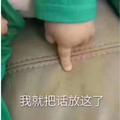 境泽言香847头像