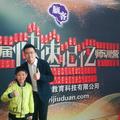 世界记忆大师训练头像