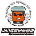 汤山温泉房车营地头像