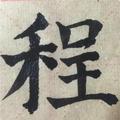 Si174头像