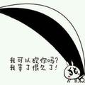 大圣9719头像