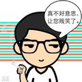 感觉4432头像