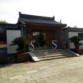 小李飞刀260头像