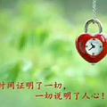 在苦也要微笑599头像