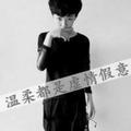 看不清昔日的阳光ッ197头像