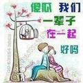 不能没有你133508826 · 逸动XT车主·车龄8年头像