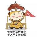 向前壹飚563头像