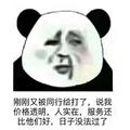 淡若清风45279748头像