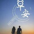 紫气东来35150头像