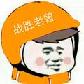 九凯子头像