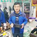柳记220头像