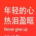 逍遥自在快活林头像