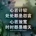 靖原99头像