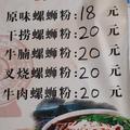刘松松松松头像