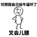 用户6622806848647头像