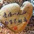 白建蒙头像