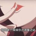 千反田爱瑠11头像