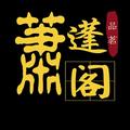 萧蓬阁头像