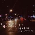不羁492 · 缤越车主·车龄1年头像