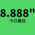 汤雪松头像