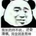 康康丶123头像