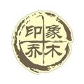 印象乔木头像