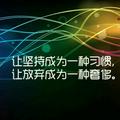 致青春978头像