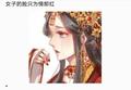 三四桥明月夜雨头像