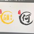 疆果堡头像