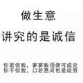 爱心95992头像
