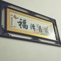 文刚华头像