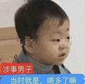 心跳在眼中啊头像