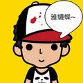 迷了路的人 · 凯迪拉克XT5车主·车龄1年头像