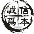 外来搬砖人头像