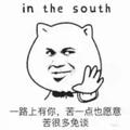 来玩呀小哥头像