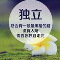 暮光醉时光碎851头像