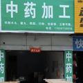 用户106472743574头像